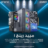 MID-RANGE 1 -INTEL-CORE-i5-10400F-MSI-RTX-3050-VENTUS-2X-XS-8GB-OC