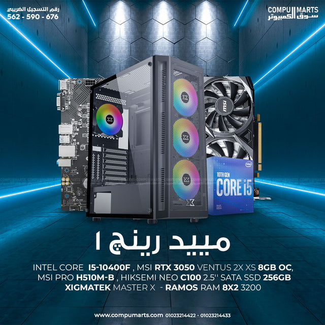 MID-RANGE 1 -INTEL-CORE-i5-10400F-MSI-RTX-3050-VENTUS-2X-XS-8GB-OC