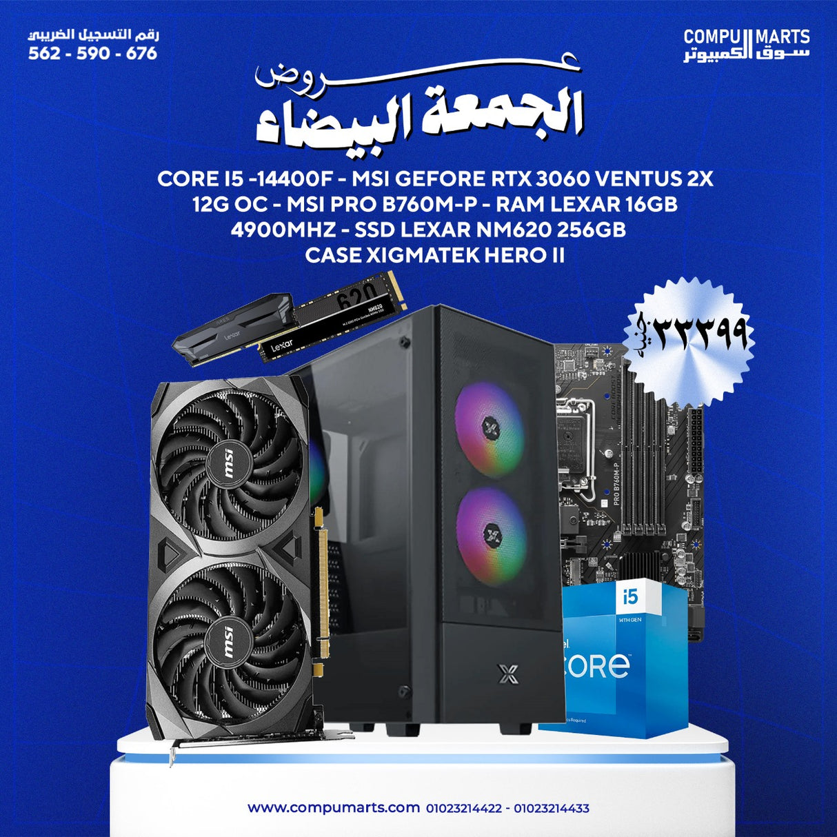 White Friday Bundle6 -Intel Core i5-14400F | MSI PRO B760M-P | 16GB DDR5 4800MHz | RTX 3060 | 256GB NVMe | XIGMATEK Hero II AIR | 550W