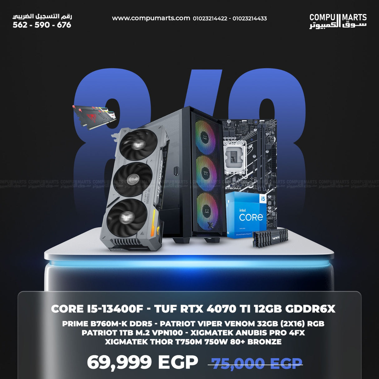 OFFERS 8-8 BUNDLE #2 -Intel Core i5-13400F | ASUS Prime B760M-K | 32GB DDR5 7400MHz | RTX 4070 Ti | 256GB NVMe | XIGMATEK Anubis Pro 4FX | 750W