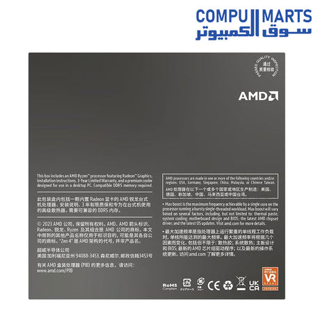 Ryzen-7-8700G-Processor-AMD-8-Core-16-Thread