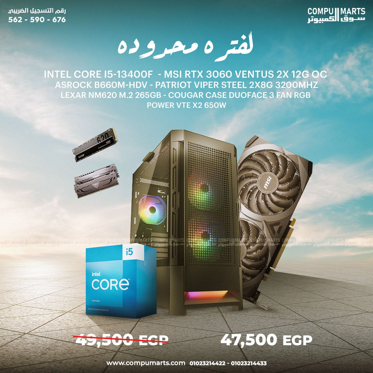 LIMT-OFFER-COREI5-1340OF-RAM-16GB-SSD-265GB-RTX3060-12GB-OC