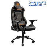 Outrider-S-Premium-Gaming-Chair-COUGAR