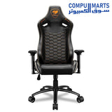 Outrider-S-Premium-Gaming-Chair-COUGAR