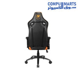 Outrider-S-Premium-Gaming-Chair-COUGAR