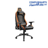 Outrider-S-Premium-Gaming-Chair-COUGAR