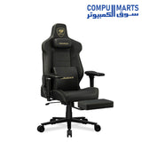 Armor-EVO-S-Chair-Cougar-Gaming