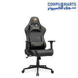 Armor-One-V2-GOLD-Gaming-Chair-COUGAR