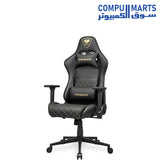 Armor-One-V2-GOLD-Gaming-Chair-COUGAR