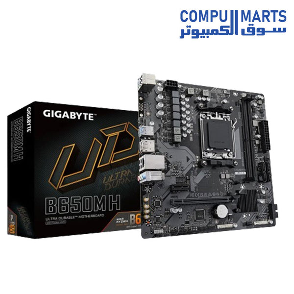 GIGABYTE B650M H AMD AM5 Motherboard – Compumarts - سوق الكمبيوتر