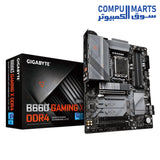 B660-Motherboards-GIGABYTE-GAMING-X-DDR4