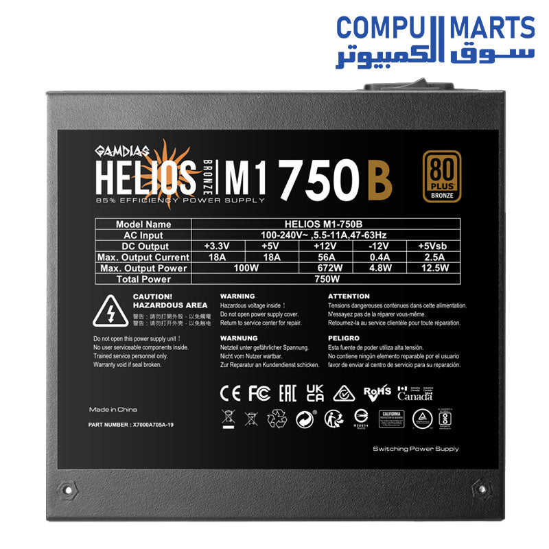 HELIOS-M1-750B-Computer Power Supplies-GAMDIAS-80-Plus-Bronze