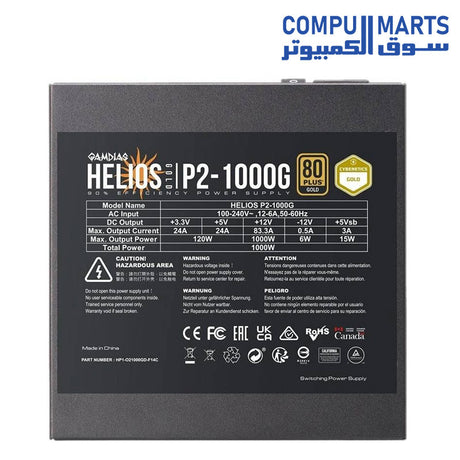 Helios-P2-1000G-Computer Power Supplies-GAMDIAS-1000W-80-Plus-Gold