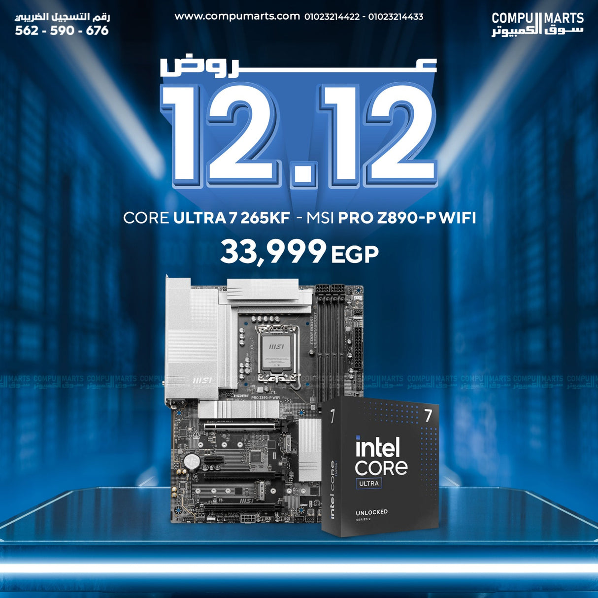 Intel-Core-Ultra-7-265KF-MSI-Pro-Z890-P-WIFI