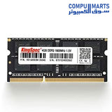 RAM-KINGSPEC-4GB-DDR3-1600MHz