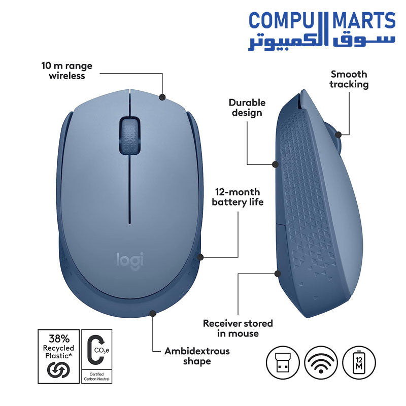 – Wireless - الكمبيوتر سوق Mouse Compumarts M171 Logitech