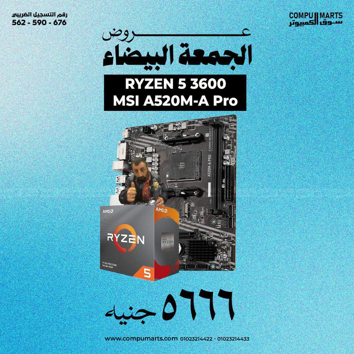 RYZEN 5 + A520