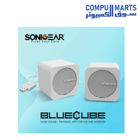 Blue Cube-Speakers-SonicGear-Bluetooth-FM Radio-White