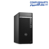 USED PC Dell OptiPlex 7020 MT - Intel Core i7-14700 - 8GB - 512 SSD - Intel UHD Graphics 770