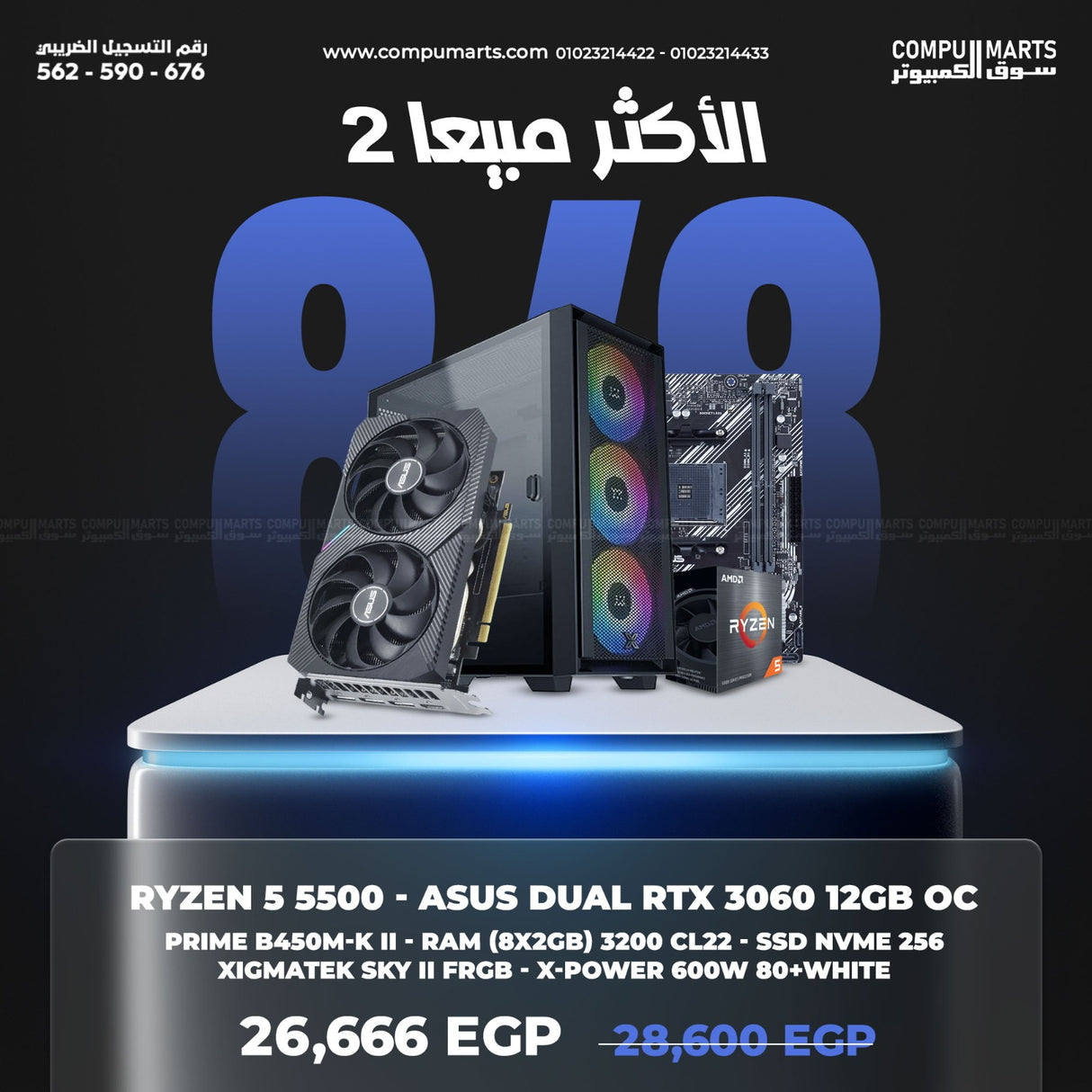 لوحة مفاتيح ميكانيكية للماوس ولوحة مفاتيح MIDIO RX-910