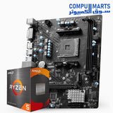 Processors AMD Ryzen 5 5600X & MSI MOTHERBOARD B450M-A PRO MAX II BUNDLE