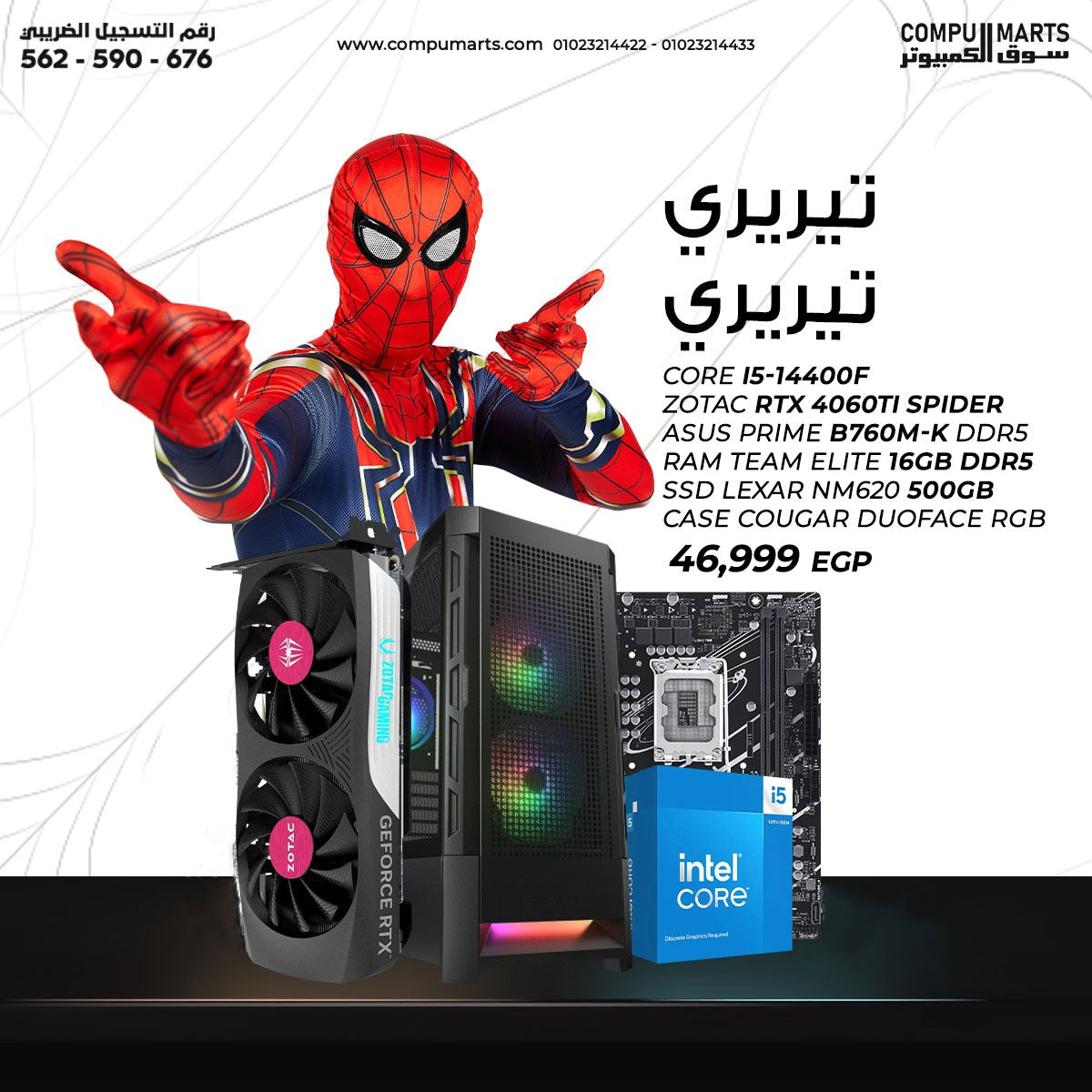 SPIDER-Man-Bundle-CORE-i5-14400F-RAM-TEAM-ELITE-16GB-DDR5-SSD-LEXAR-NM620-500GB-ZOTAC-RTX 4060 TI-SPIDER