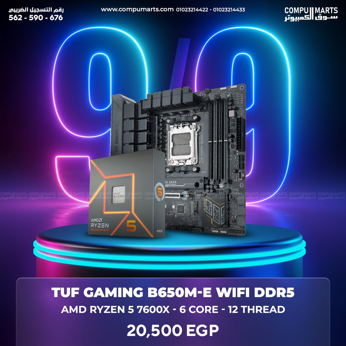 ASUS TUF GAMING B650M-E WIFI DDR5 & AMD RYZEN 5 7600X