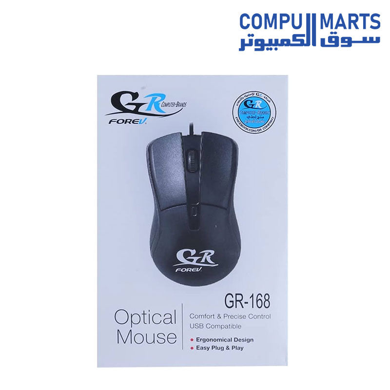 gr-168-Mouse-forev-wired