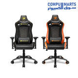 Outrider-S-Premium-Gaming-Chair-COUGAR