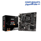 B450M-Motherboard-msi-amd