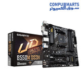 B550M-Motherboard-Gigabyte-amd