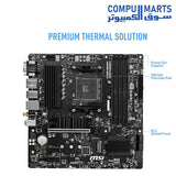 B550M-motherboard-msi-amd-WIFI