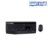 920-010068-MK470-Accessory-Bundle-Logitech-Wireless