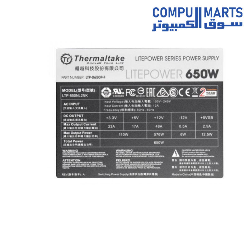 Litepower-Power Supply-Thermaltake-650-Watt