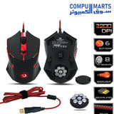 M601-Mouse-Redragon-3200-DPI 